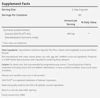 NOW Foods Gymnema Sylvestre 400 мг Гимнема - 90 веге капсули, 90 дози