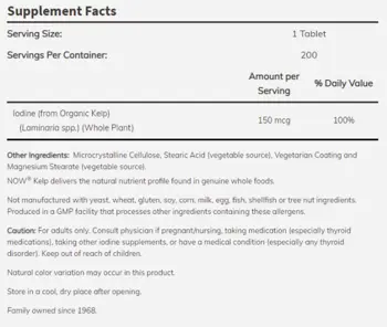 NOW Foods Kelp of Natural Iodine 150 мкг Йод - 200 таблетки, 200 дози