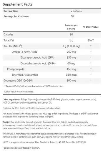 NOW Foods Krill & CoQ10 Superior Cardiovascular Combination Крилово Масло + Коензим Q10 - 60 гел капсули, 30 дози