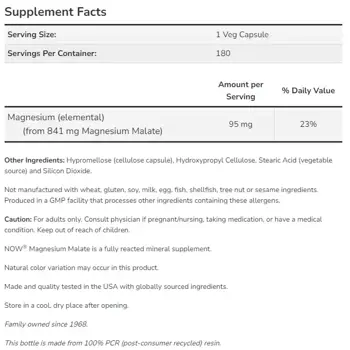 NOW Foods Magnesium Malate 840 мг Магнезиев Малат - 180 веге капсули, 180 дози