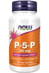 NOW Foods P-5-P Vegetarian 50 мг Витамин B-6 - 90 веге капсули, 90 дози