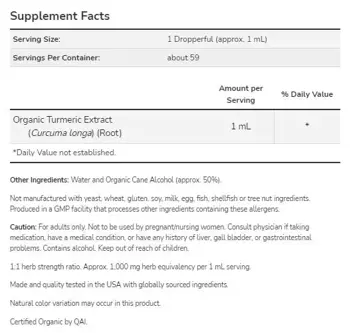 NOW Foods Turmeric Extract Liquid Certified Organic Teчна Куркума - 59 мл, 59 дози