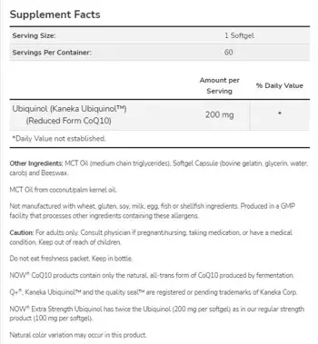 NOW Foods Ubiquinol 200 мг Extra Strength Коензим Q10 Убиквинол - 60 гел капсули, 60 дози