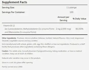 NOW Foods Vitamin B-12 Instant Energy 2000 мкг Витамин Б-12 Цианокобаламин - 100 дражета, 100 дози