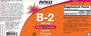 NOW Foods Vitamin B-2 Riboflavin 100 мг Витамин Б-2 - 100 веге капсули, 100 дози
