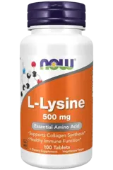 NOW Lysine 500 мг - Лизин