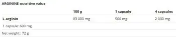 NUTREND Arginine 500 мг Аргинин - 120 капсули, 30 дози