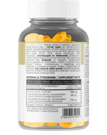 OstroVit Omega 3 Ultra Висококонцентрирано Рибено Масло - 90 гел капсули, 90 дози