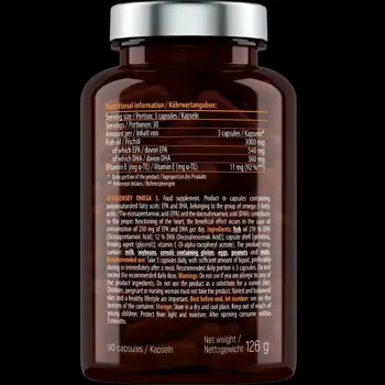 Омега 3 / Omega 3
