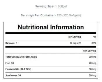 MyProtein Omega 3-6-9 1000 мг Омега 3-6-9  - 120 гел капсули, 60 дози