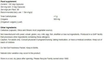 NOW Foods Oregano 450 мг Риган - 100 веге капсули, 50 дози