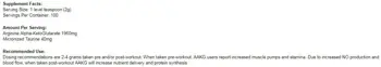 OstroVit AAKG Powder Аргинин ААКГ на Прах -  200 грама, 100 дози