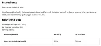 OstroVit GABA Powder Габа на Прах - 200 грама, 200 дози