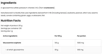 OstroVit Glucosamine Sulphate Powder Глюкозамин Сулфат - 210 грама, 140 дози