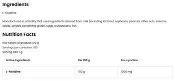OstroVit Histidine Powder Хистидин на Прах - 100 грама, 100 дози