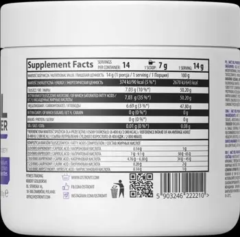 OstroVit MCT Oil Powder Средноверижни Триглицериди на Прах - 200 грама, 14 дози