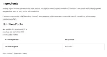 OstroVit Stabilolactic Lactase enzyme 4500 FCC Лактаза - 100 таблетки, 100 дози