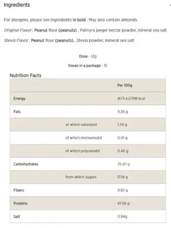 MyProtein Peanut Butter Powder Фъстъчено Масло - 180 грама, 15 дози