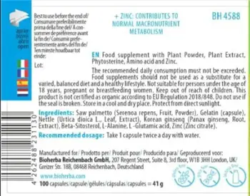 Bioherba Prostate Essentials Формула за простатата х 100 капсули