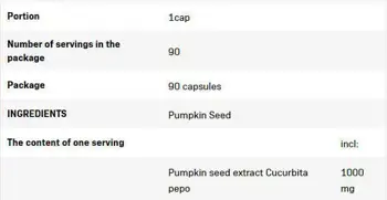 AllNutrition Pumpkin Seed 1000 mg Екстракт от тиквени семки за простата и хормонален баланс х 90 капсули