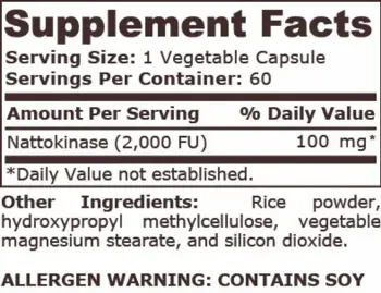 Pure Nutrition NATTOKINASE 100 мг НАТОКИНАЗА - 60 веге капсули, 60 дози
