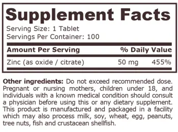 Pure Nutrition ZINC COMPLEX 50 мг Цинк Комплекс - 100 таблетки, 100 дози