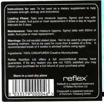 Reflex Creapure Creatine Monohydrate - Микронизиран креатин Creapure®
