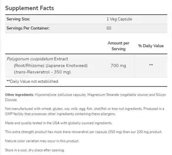 NOW Foods Resveratrol 350 мг Extra Strength Ресвератрол - 60 веге капсули, 60 дози