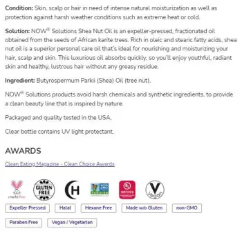 NOW Foods Shea Nut Oil Pure Moisturizing Oil Масло от Шеа - 473 мл