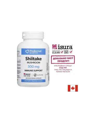 Preferred Nutrition Shiitake Mushroom 500 mg Имунна защита и жизнен тонус х 120 веган капсули