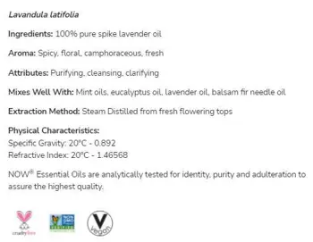 NOW Foods Spike Lavender 100% Pure Lavandula Latifolia 100% Чисто Етерично Масло от Лавандула - 30 мл