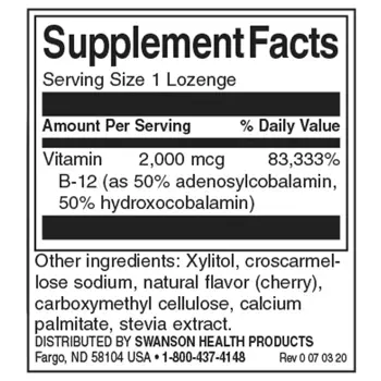 Swanson Activated B12 Complex Дъвчащи таблетки с естествен аромат на череша
