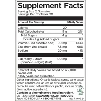 Swanson Elderberry with Zinc & Vitamin C Immune Health Дъвчащи таблетки с вкус на лимон и малина