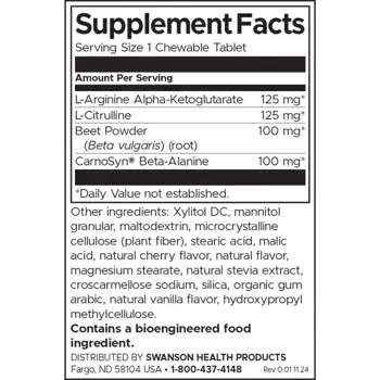 Swanson Beet Root – бързо действие 60 дъвчащи