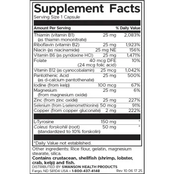 Swanson Thyroid Essentials Добавка за Щитовидната Жлеза х 90 капсули
