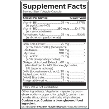 Swanson Brain Essentials Добавка за Здравето на Мозъка