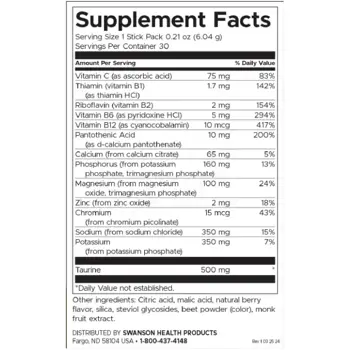 Swanson Simply Hydrate Electrolyte Hydration Mix – Малина