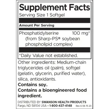 Swanson Phosphatidylserine За умствено здраве и когнитивни функции 90 капсули