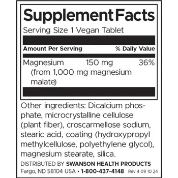 Swanson Magnesium Malate Магнезиев малат х 60 веге таблетки