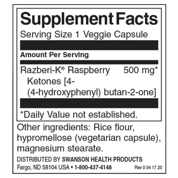 Swanson Raspberry Ketones Maximum Strength Малинови кетони максимална сила х 60 веге капсули