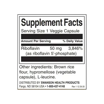 Swanson R-5-P Riboflavin-5-Phosphate Активна форма на Витамин B2