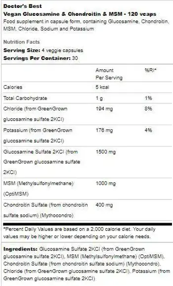 Doctor's Best Vegan Glucosamine & Chondroitin & MSM Веган формула за здрави стави х 120 капсули