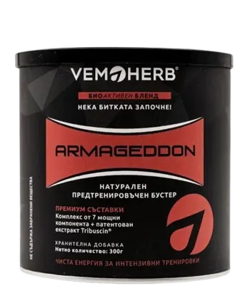 VEMOHERB Armageddon Предтренировъчен Азотен Бустър - 300 грама, 20 дози
