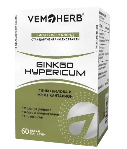 VEMOHERB Ginkgo Hypericum Eкстракт от Листа на Гинко Билоба - 60 веге капсули, 60 дози