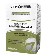 VEMOHERB Ginkgo Hypericum Eкстракт от Листа на Гинко Билоба - 60 веге капсули, 60 дози