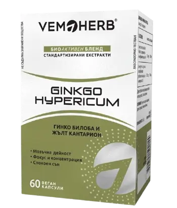 VEMOHERB Ginkgo Hypericum Eкстракт от Листа на Гинко Билоба - 60 веге капсули, 60 дози