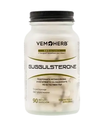 VEMOHERB Guggulsterone 700 мг Гугулстерони - 90 капсули, 45 дози