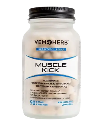 VEMOHERB Muscle Kick Тестостеронов Бустър - 90 капсули, 45 дози