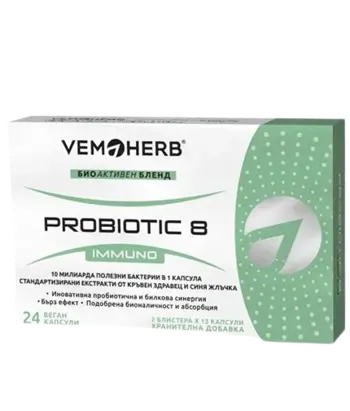 VEMOHERB Probiotic8 Immunо Пробиотик - 24 веге капсули, 24 дози