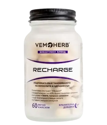 VEMOHERB Recharge Тестостеронов Бустър - 60 веге капсули, 30 дози